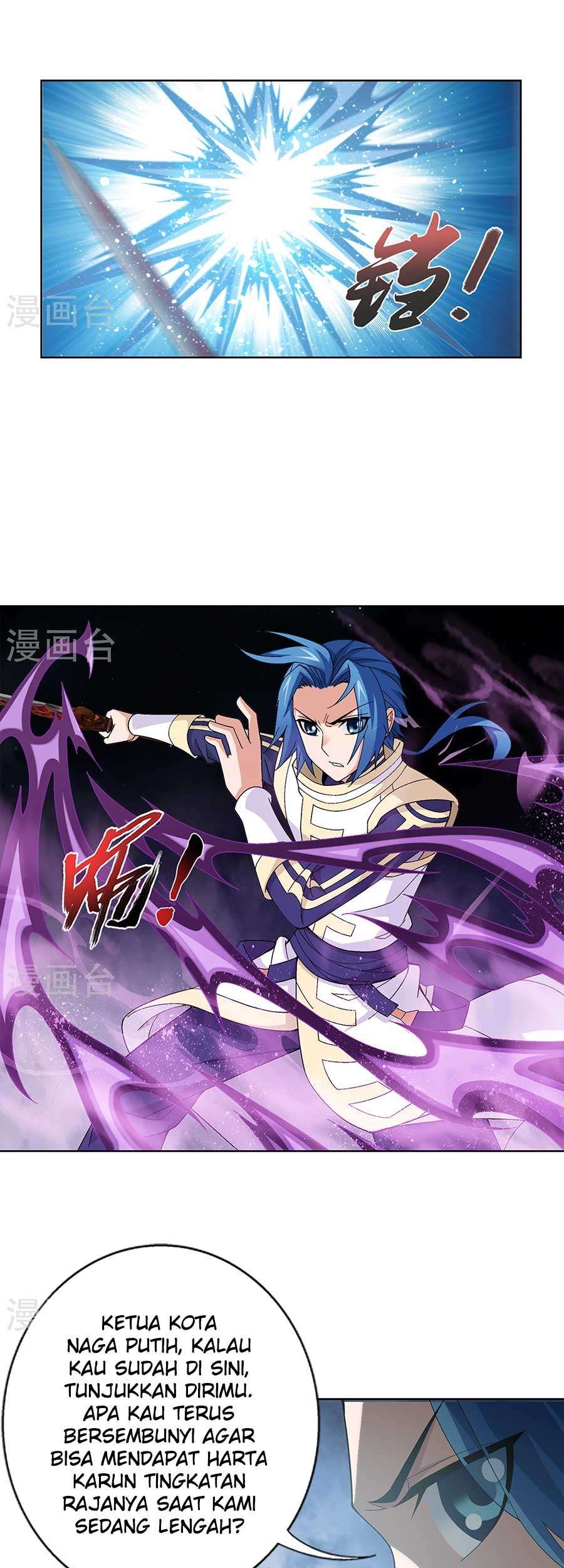 Komik The Great Ruler Chapter 109 gambar 1