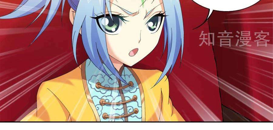 Manhua The Great Ruler Chapter 95 gambar 2