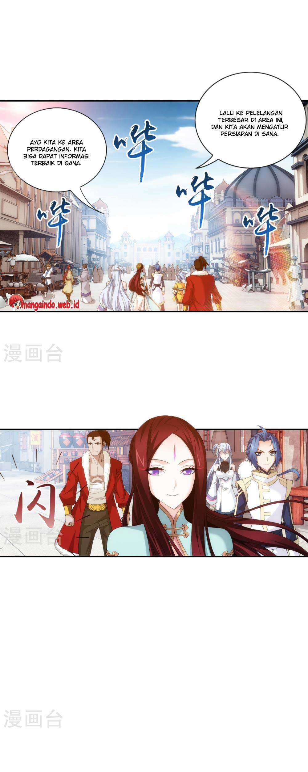 Komik The Great Ruler Chapter 94 gambar 1