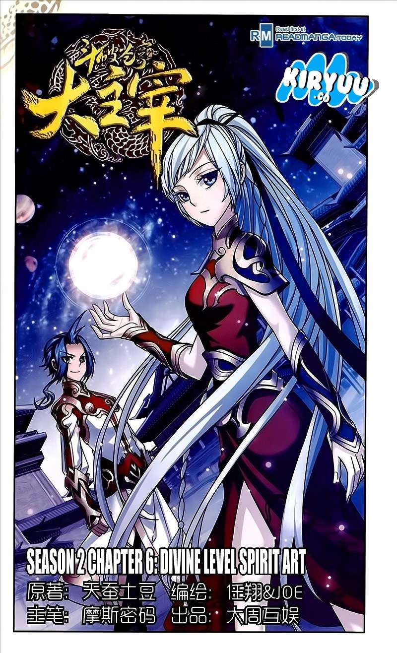 Manhua The Great Ruler Chapter 76 gambar 2