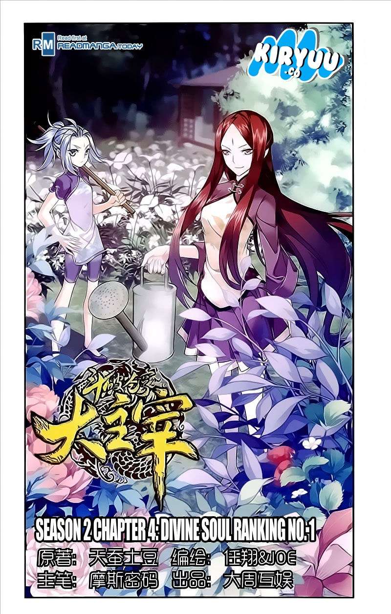 Komik The Great Ruler Chapter 74 gambar 1