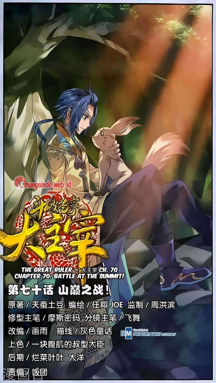 Komik The Great Ruler Chapter 70 gambar 1