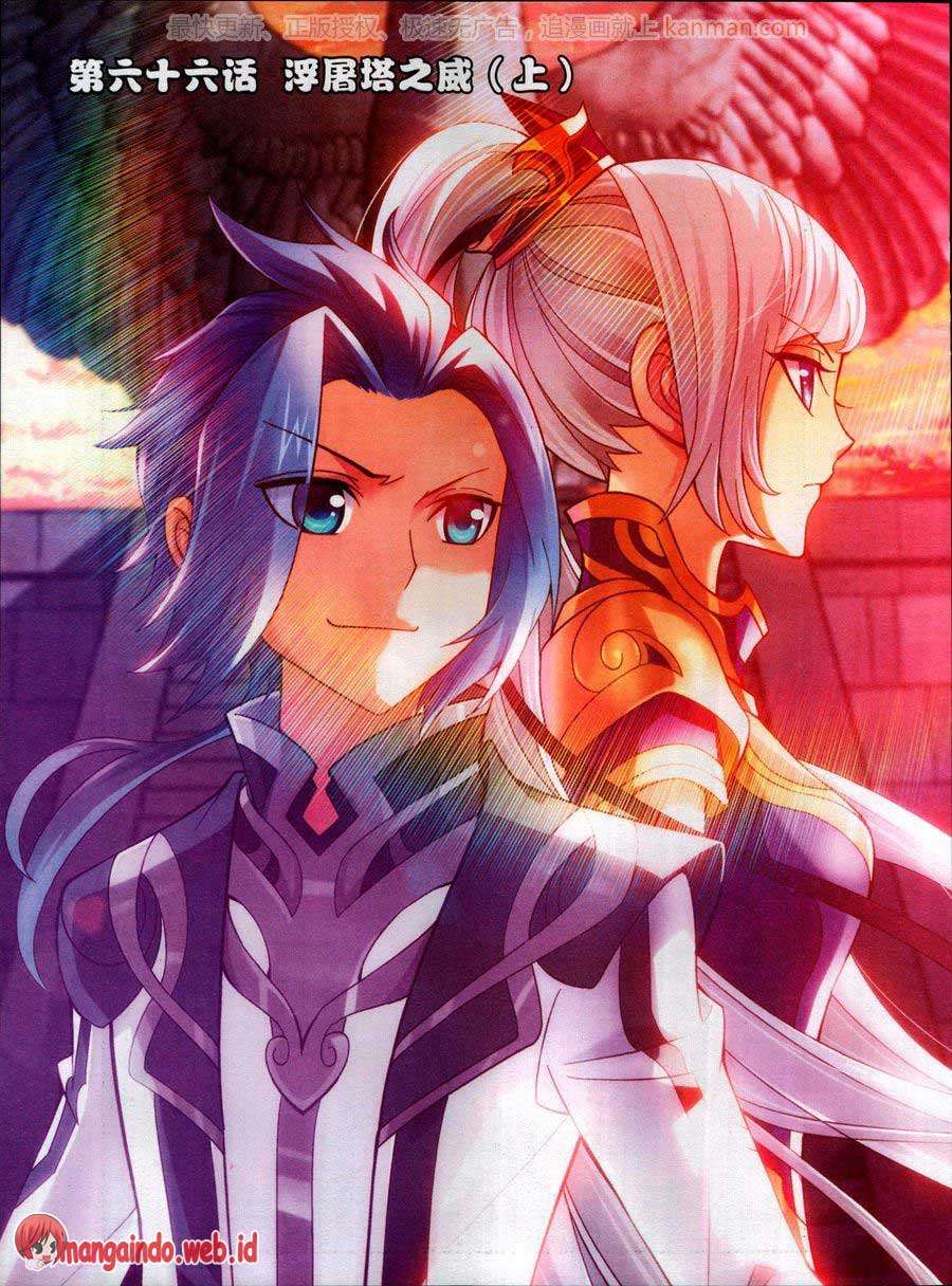 Komik The Great Ruler Chapter 66 gambar 1