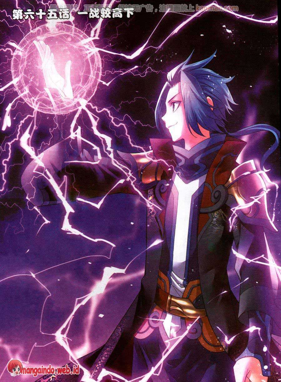 Komik The Great Ruler Chapter 65 gambar 1
