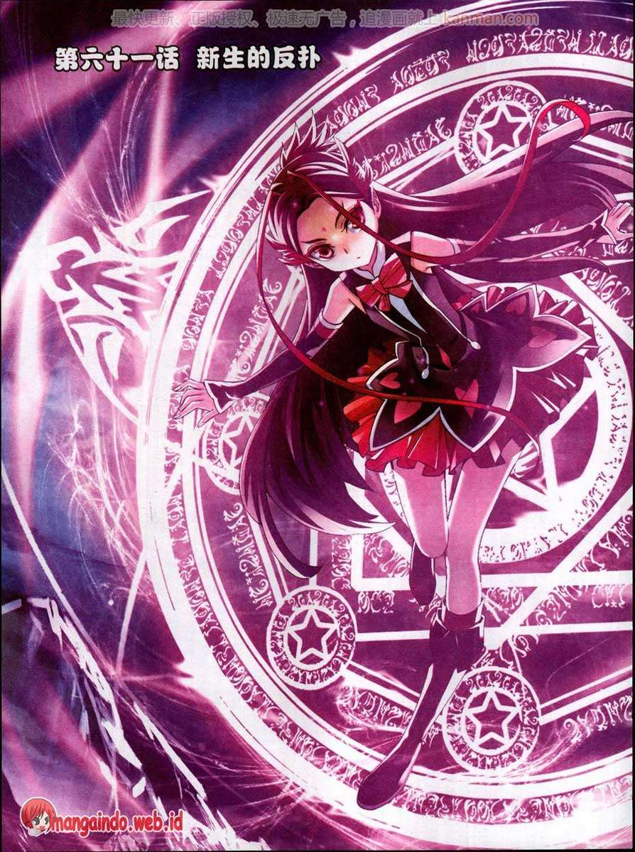 Komik The Great Ruler Chapter 61 gambar 1