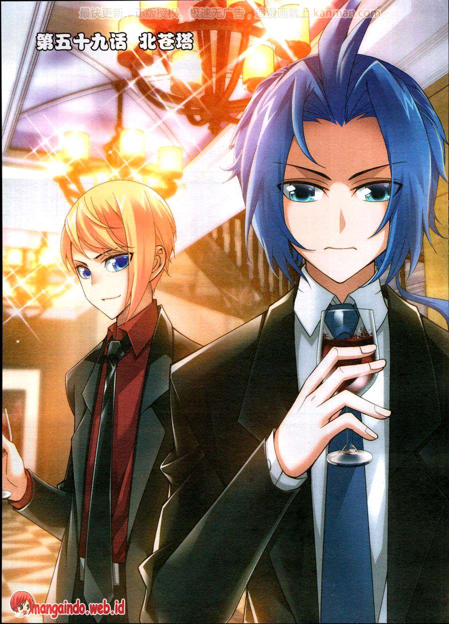 Komik The Great Ruler Chapter 59 gambar 1
