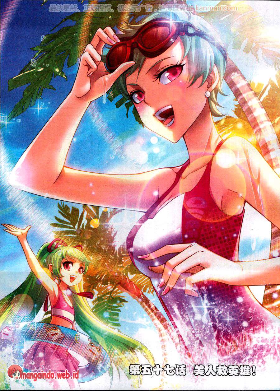 Komik The Great Ruler Chapter 57 gambar 1