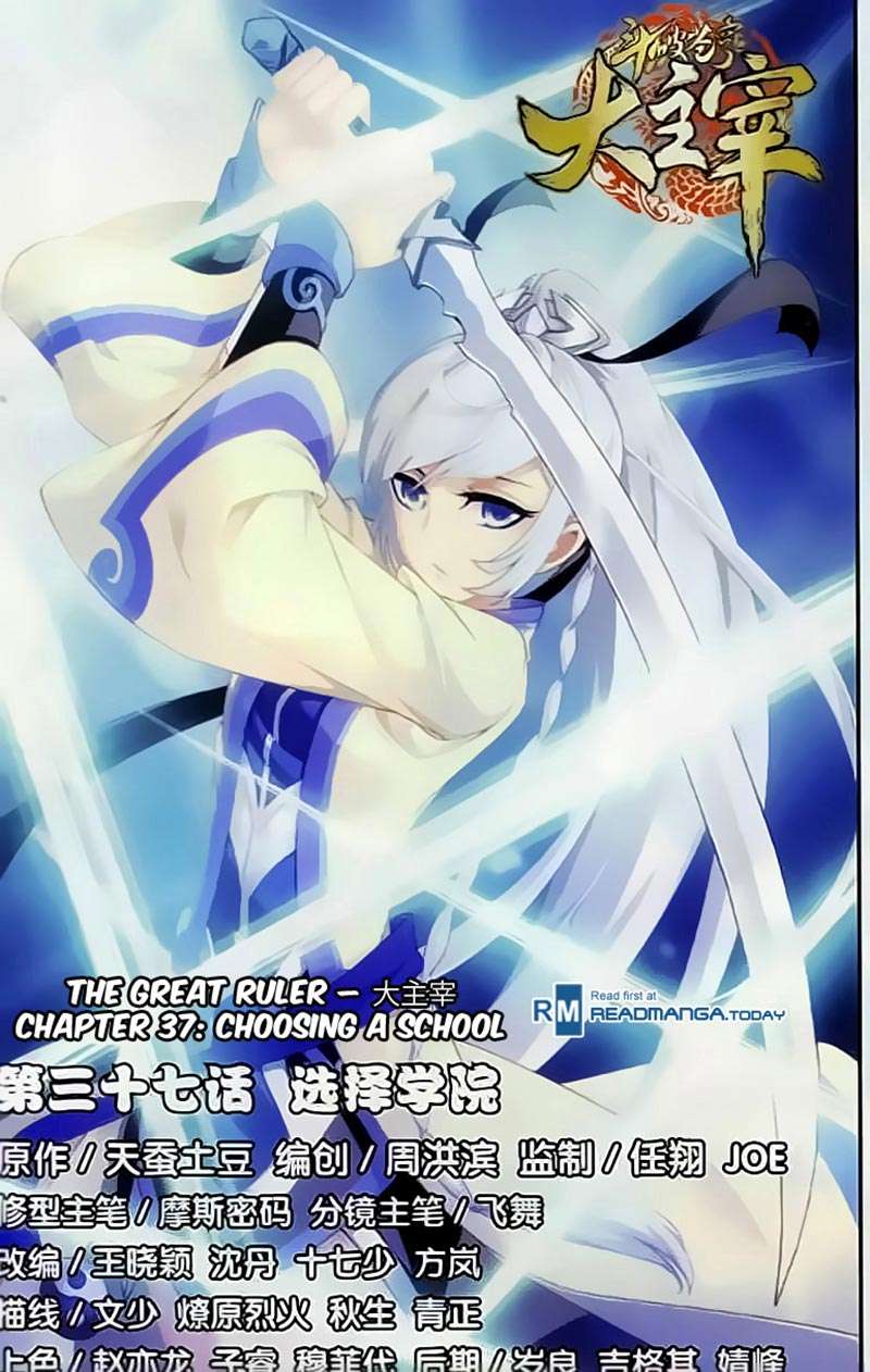 Manhua The Great Ruler Chapter 37 gambar 2
