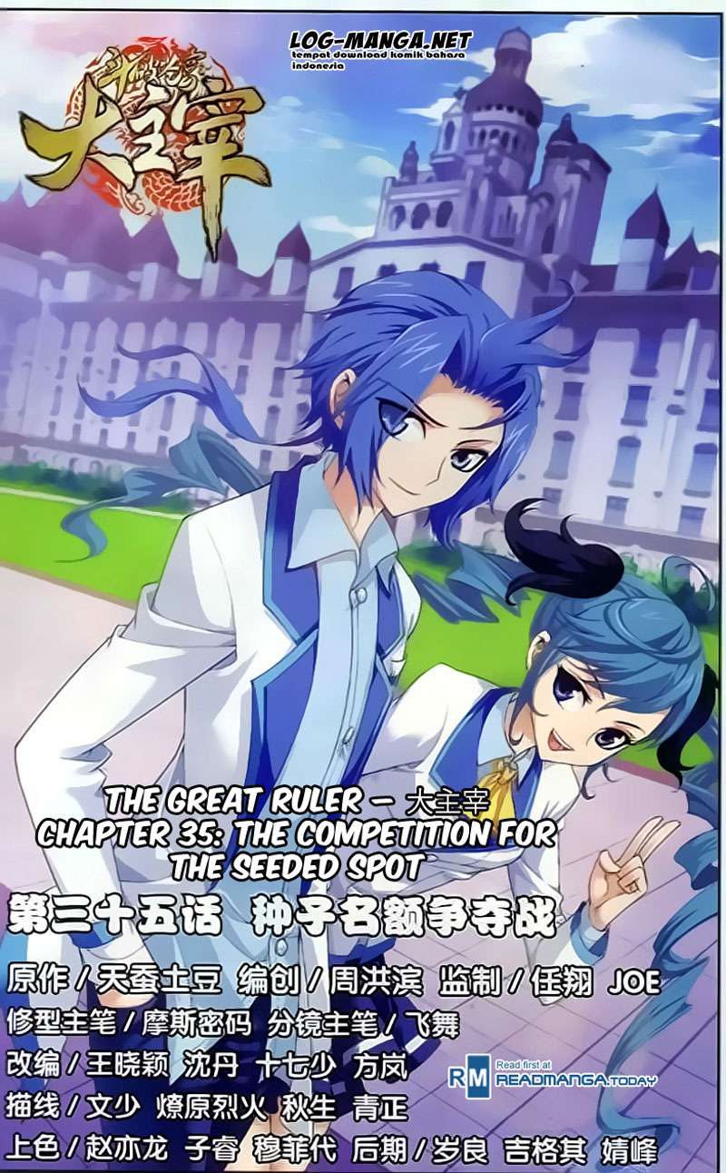Komik The Great Ruler Chapter 35 gambar 1