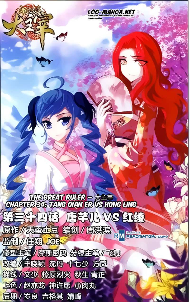 Komik The Great Ruler Chapter 34 gambar 1