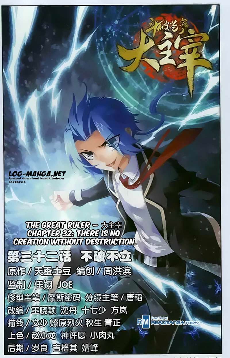 Komik The Great Ruler Chapter 32 gambar 1
