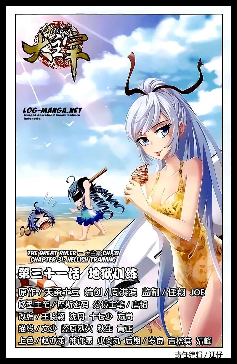 Komik The Great Ruler Chapter 31 gambar 1