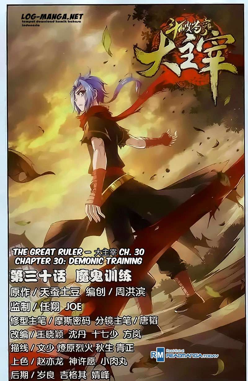 Komik The Great Ruler Chapter 30 gambar 1