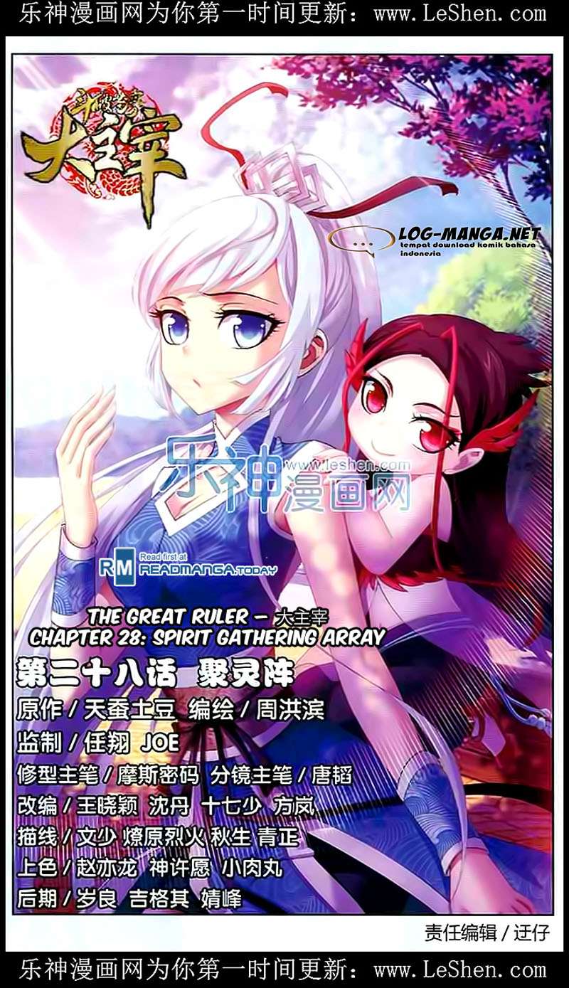 Komik The Great Ruler Chapter 28 gambar 1