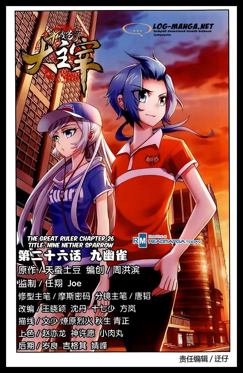 Komik The Great Ruler Chapter 26 gambar 1