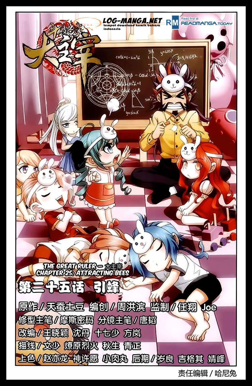 Komik The Great Ruler Chapter 25 gambar 1