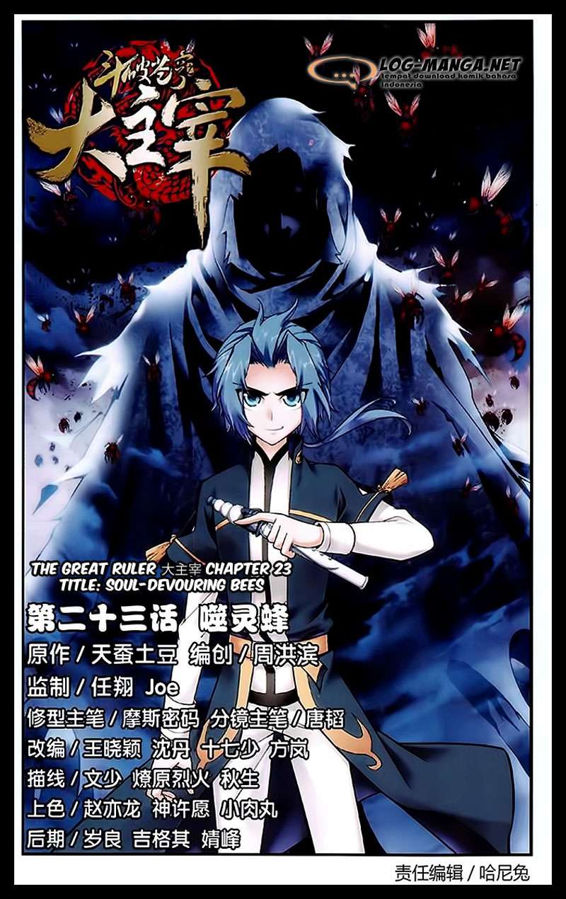 Manhua The Great Ruler Chapter 23 gambar 2