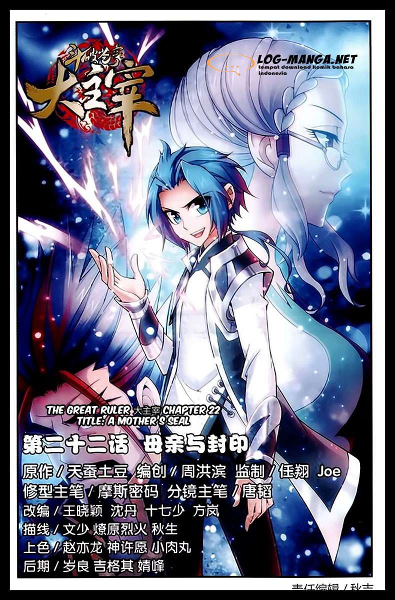 Komik The Great Ruler Chapter 22 gambar 1