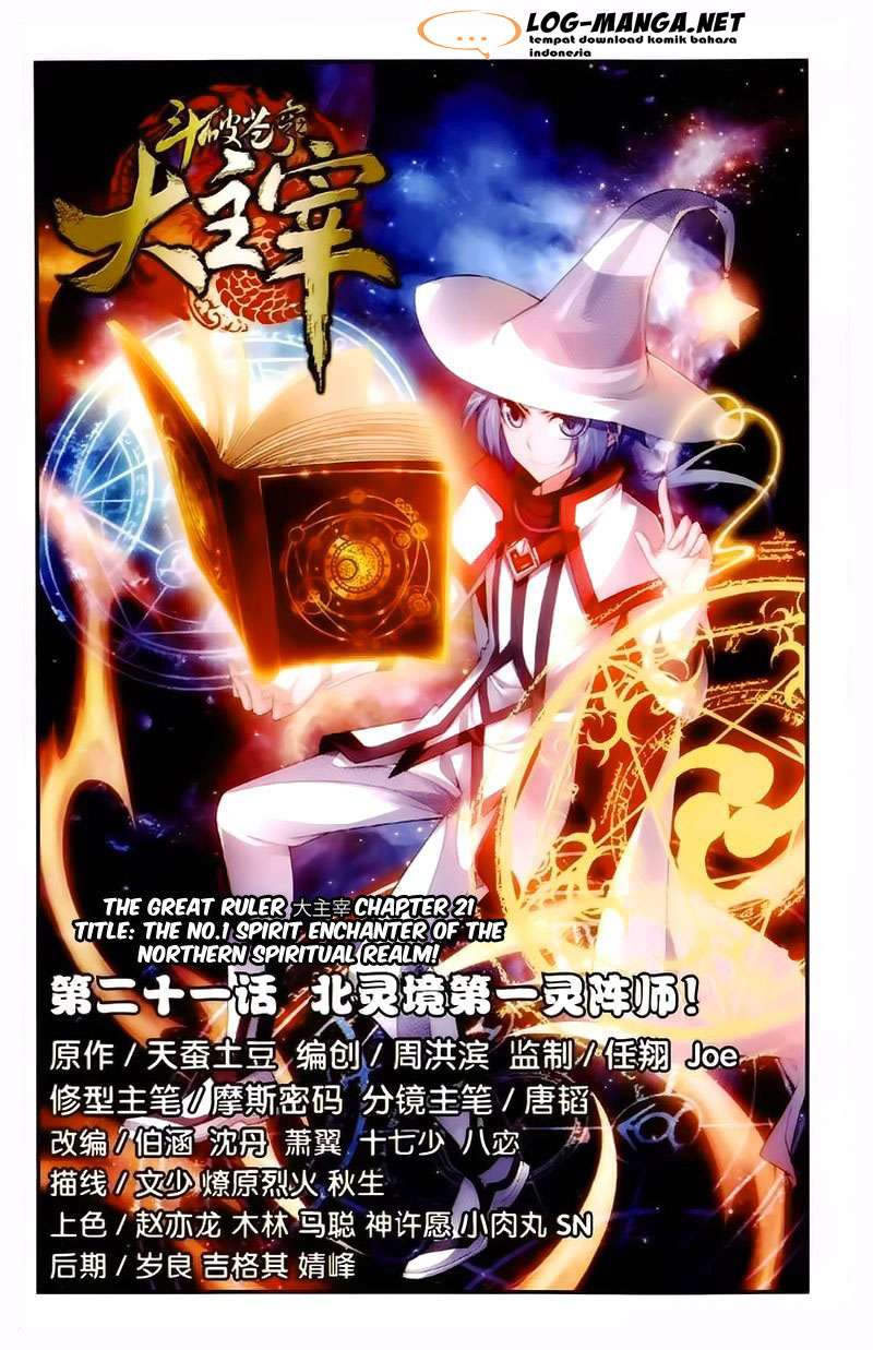 Komik The Great Ruler Chapter 21 gambar 1
