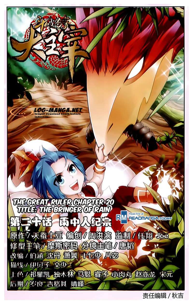 Komik The Great Ruler Chapter 20 gambar 1