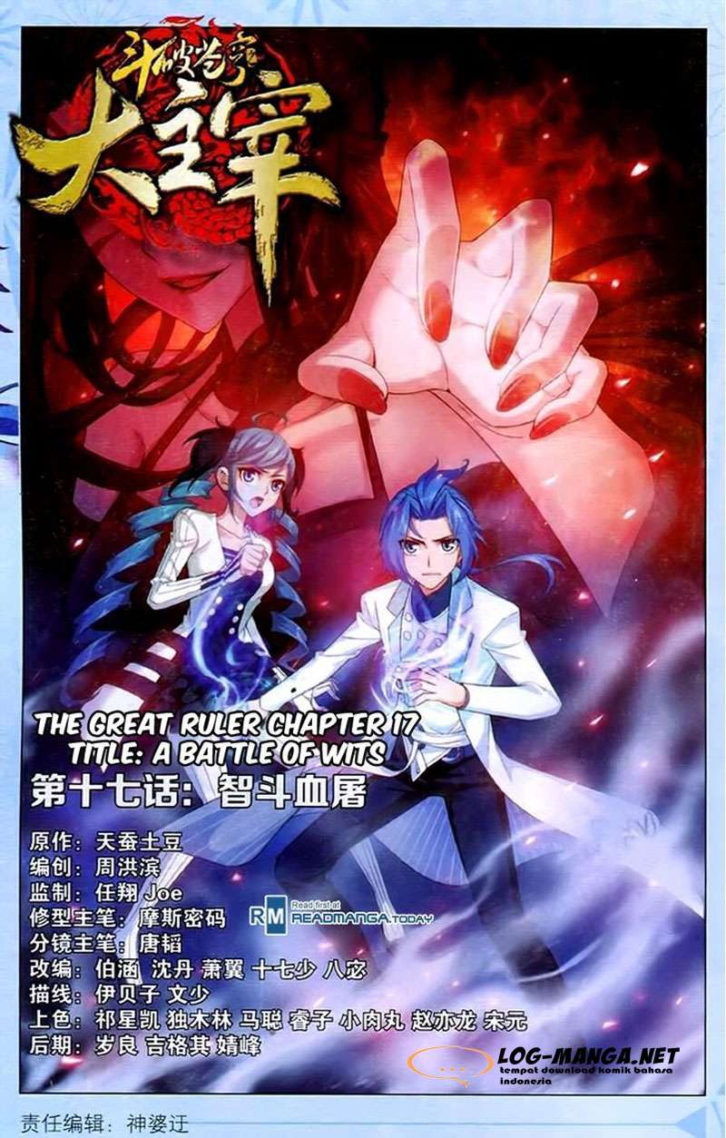 Komik The Great Ruler Chapter 17 gambar 1