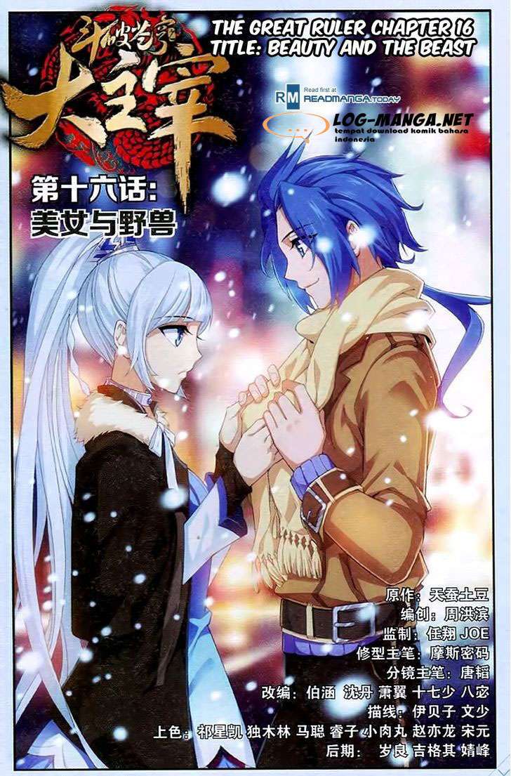 Komik The Great Ruler Chapter 16 gambar 1