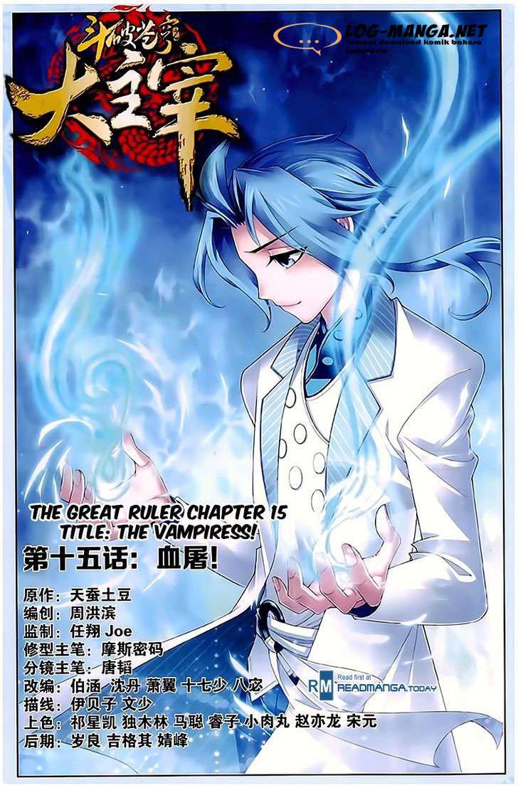 Komik The Great Ruler Chapter 15 gambar 1