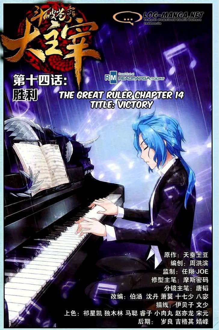 Komik The Great Ruler Chapter 14 gambar 1