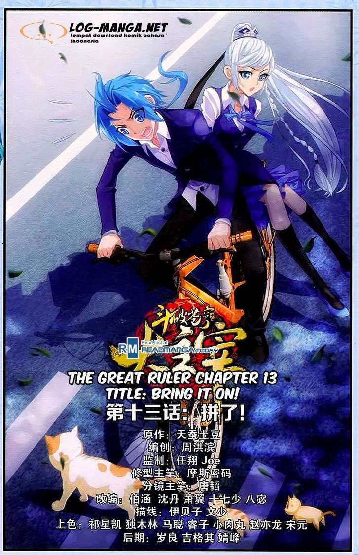 Komik The Great Ruler Chapter 13 gambar 1