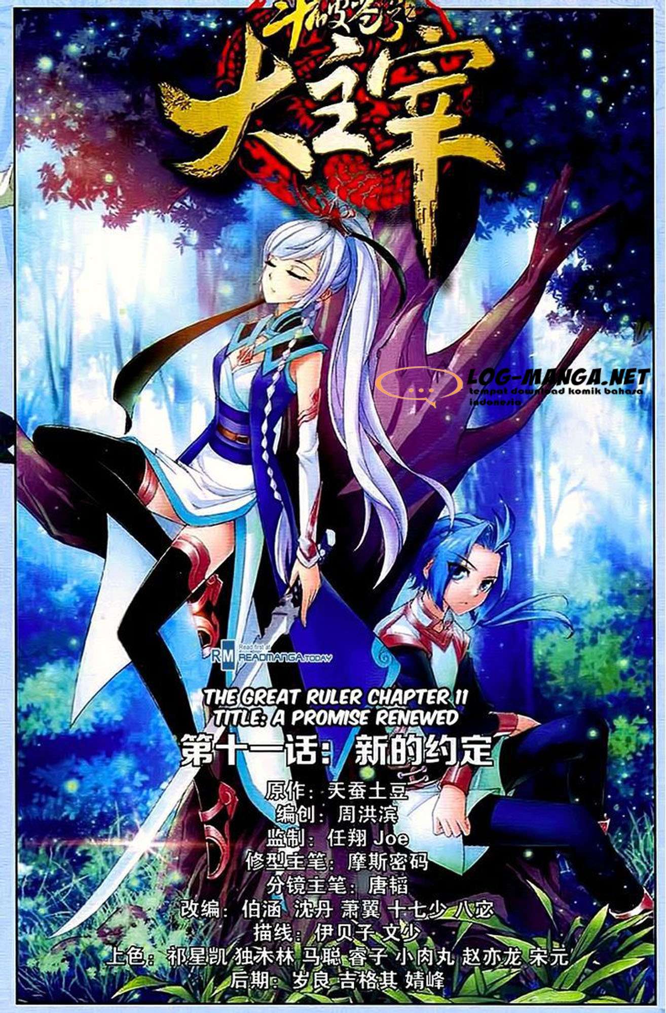 Komik The Great Ruler Chapter 11 gambar 1