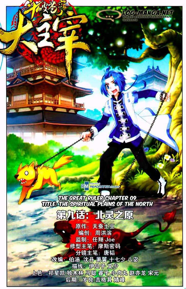 Komik The Great Ruler Chapter 9 gambar 1