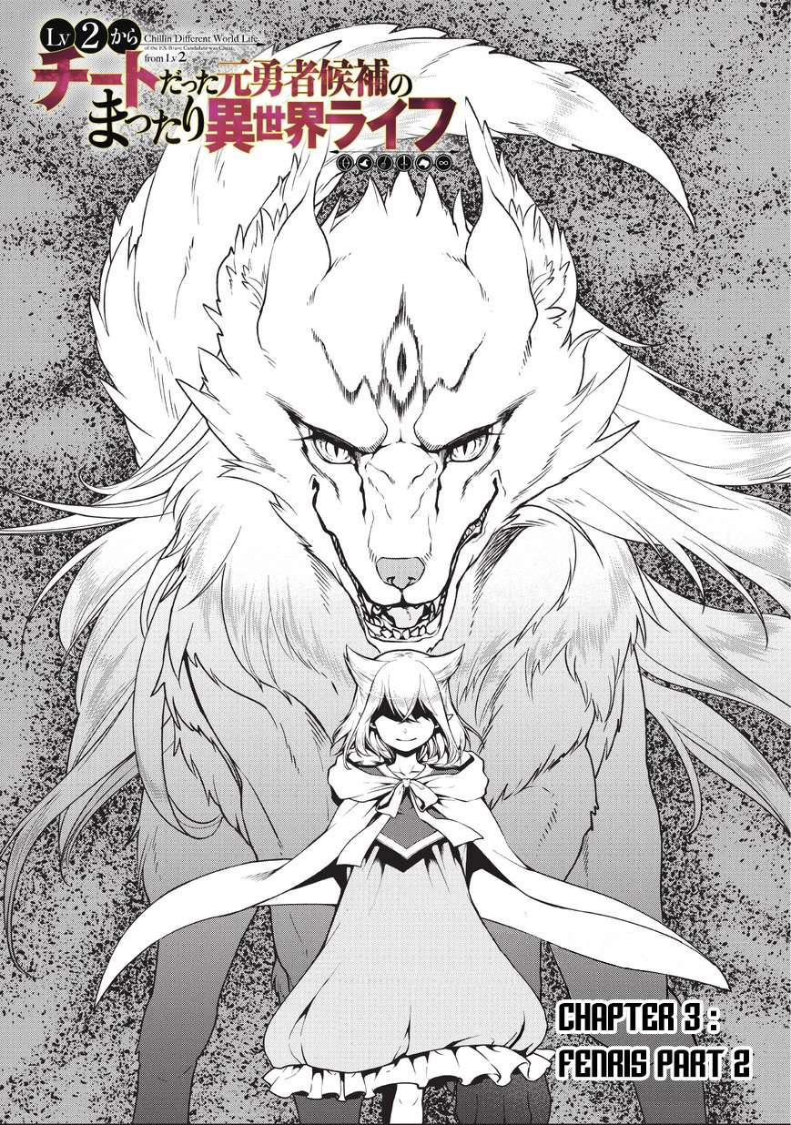 Komik Lv2 kara Cheat datta Moto Yuusha Kouho no Mattari Isekai Life Chapter 3 gambar 1
