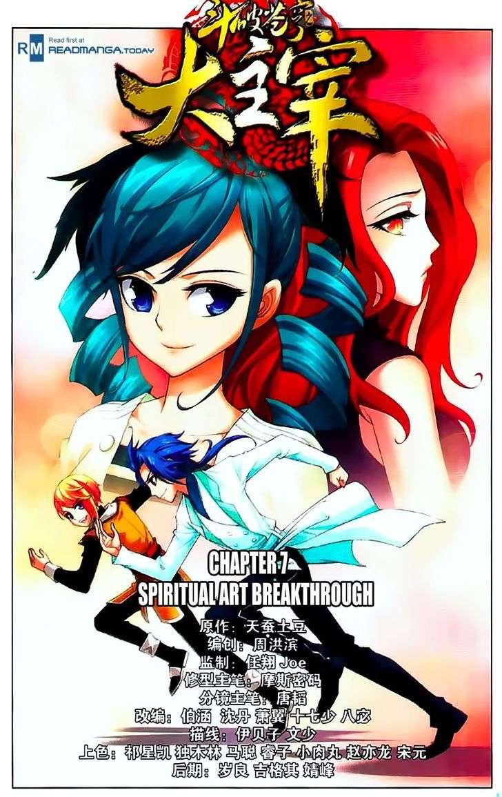 Komik The Great Ruler Chapter 7 gambar 1