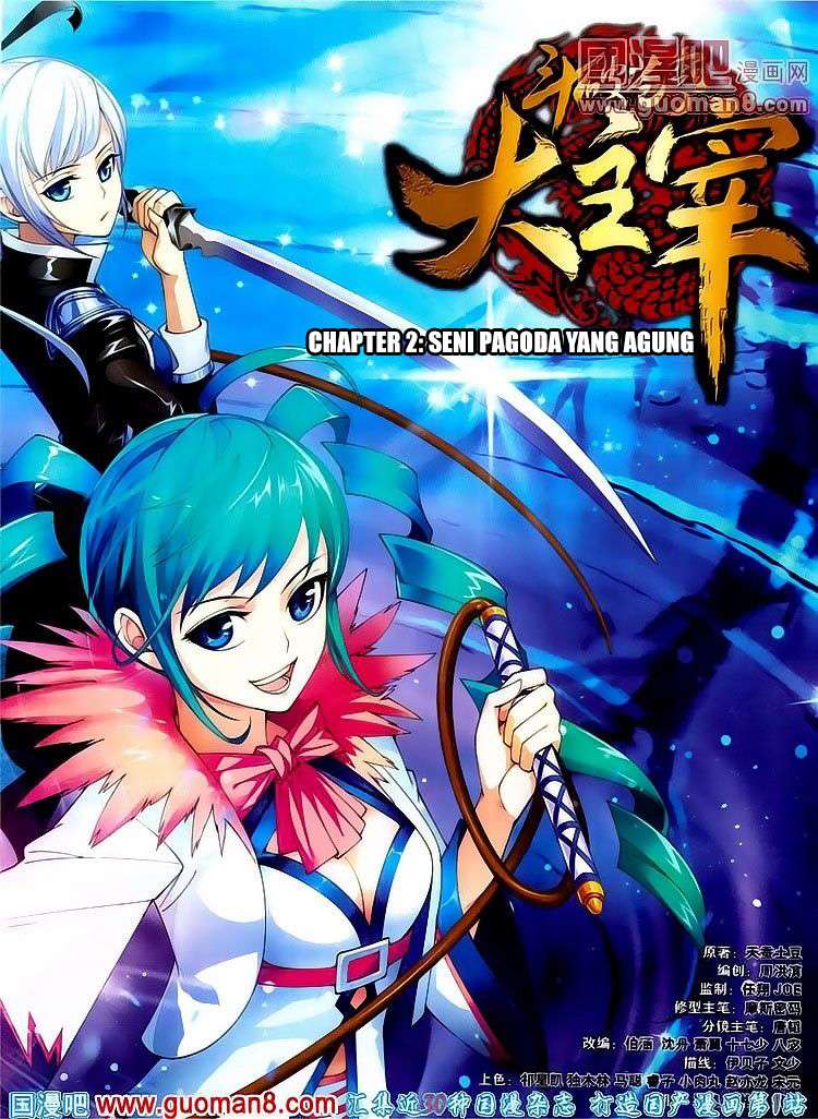 Komik The Great Ruler Chapter 2 gambar 1