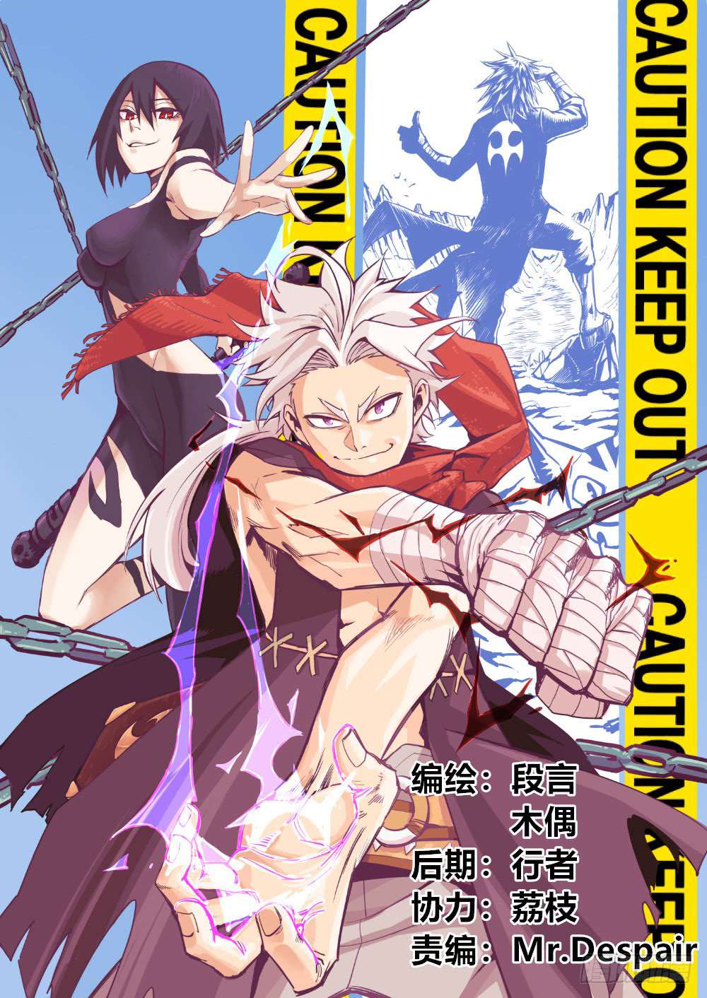 Manhua The Doctor’s Supremacy Chapter 1 gambar 2