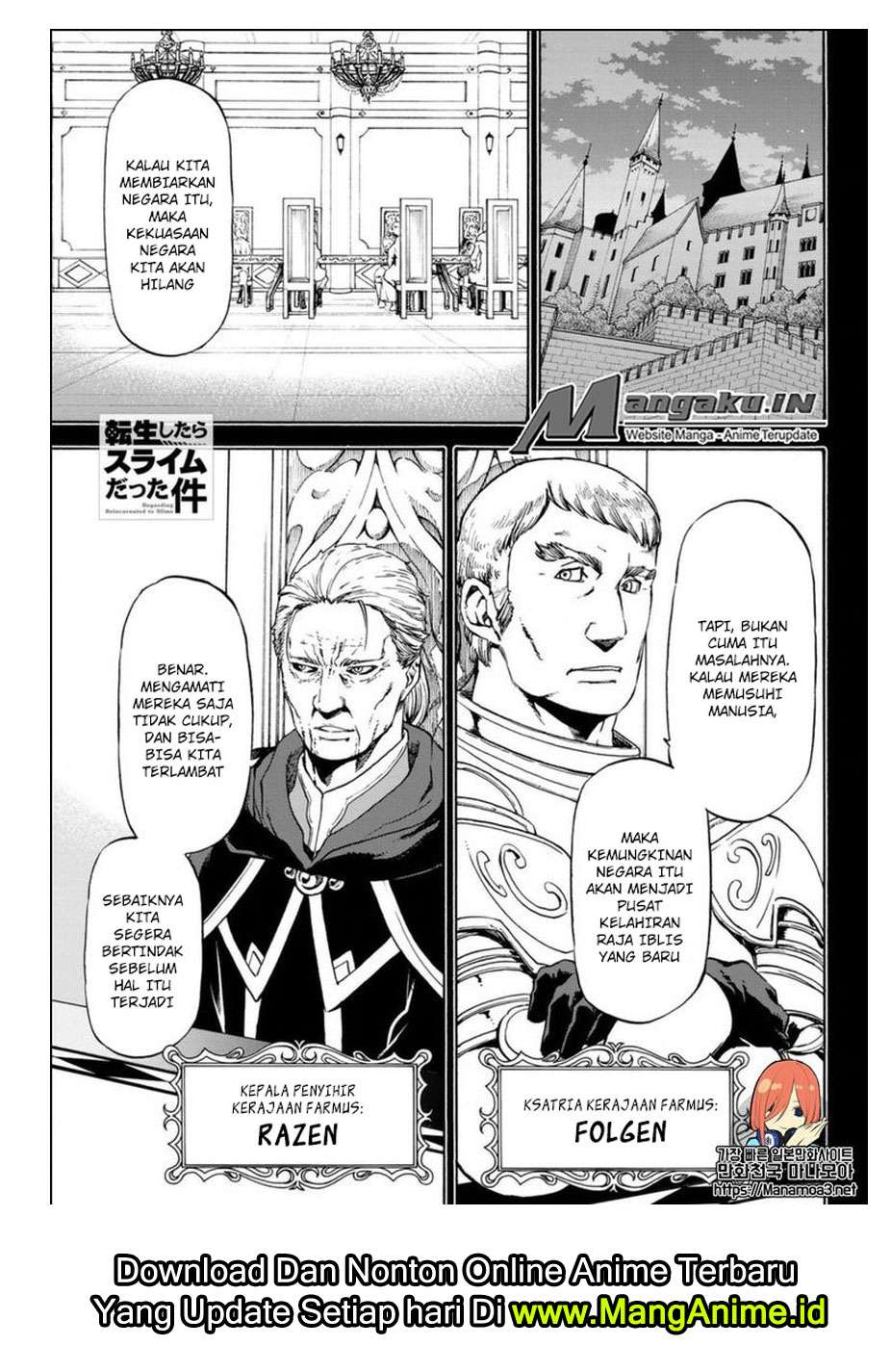 Manga Tensei Shitara Slime Datta Ken Chapter 56 gambar 2