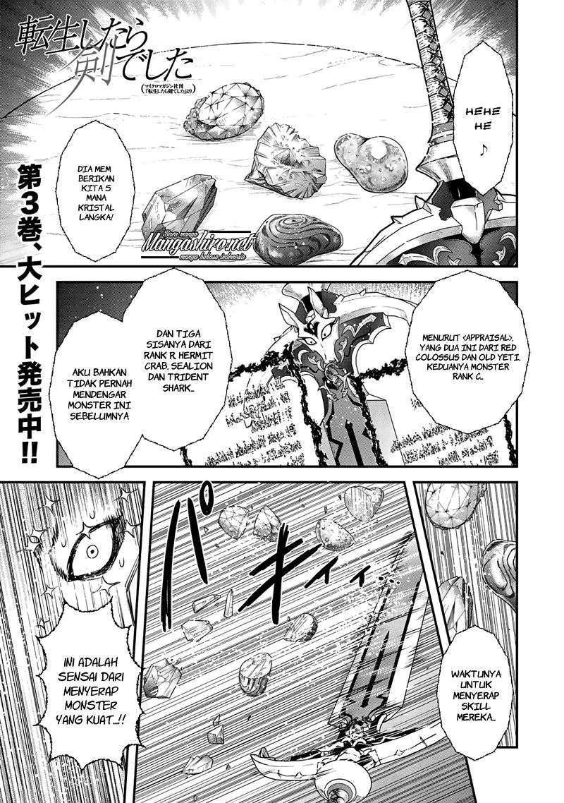 Manga Tensei shitara Ken deshita Chapter 17 gambar 2
