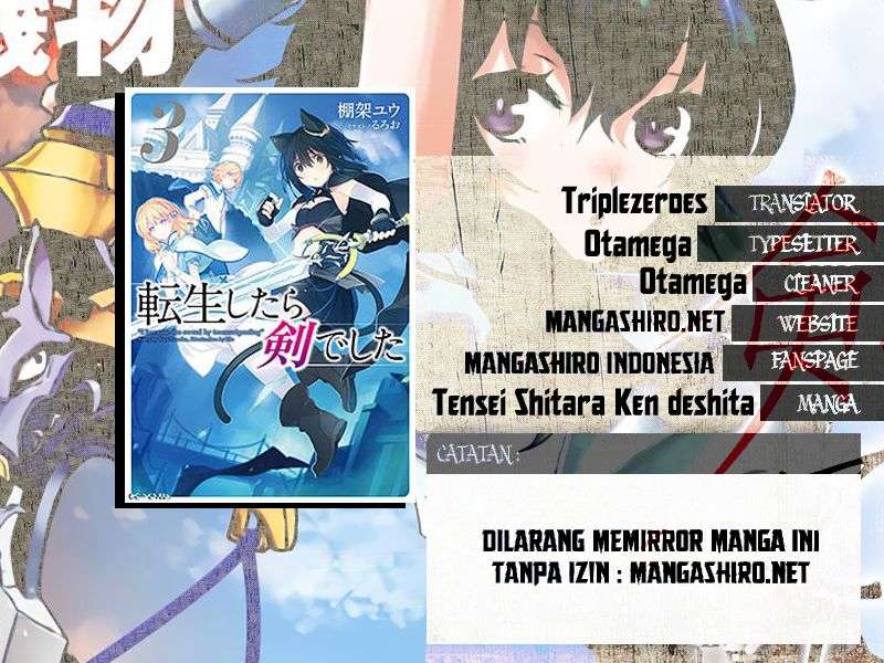 Komik Tensei shitara Ken deshita Chapter 14 gambar 1