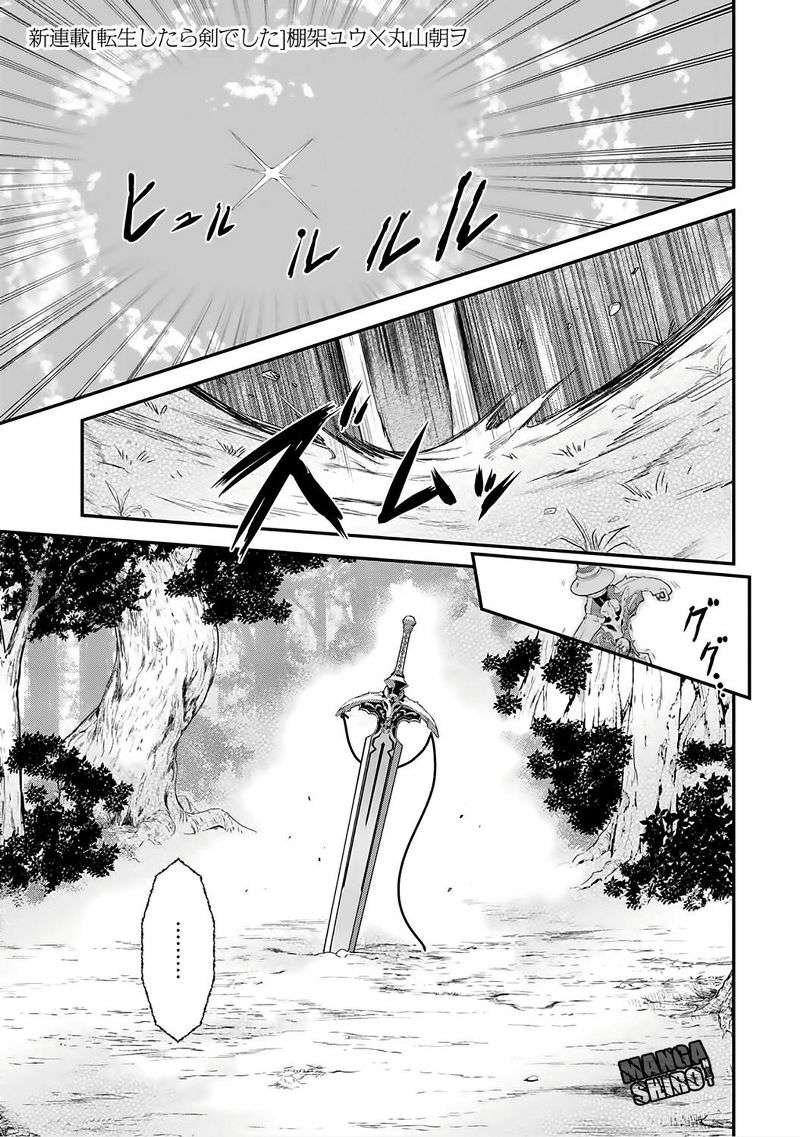 Manga Tensei shitara Ken deshita Chapter 1 gambar 2