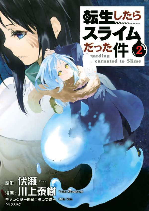 Manga Tensei Shitara Slime Datta Ken Chapter 7 gambar 2