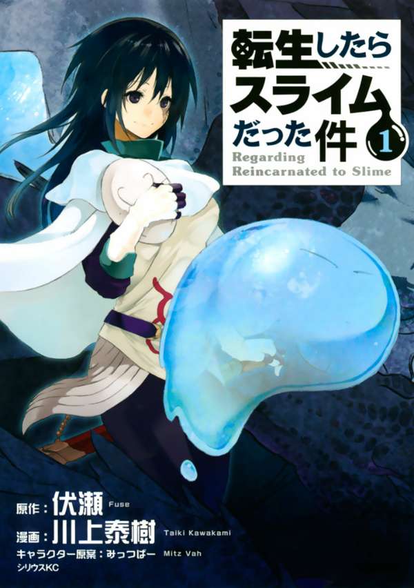 Komik Tensei Shitara Slime Datta Ken Chapter 1 gambar 1