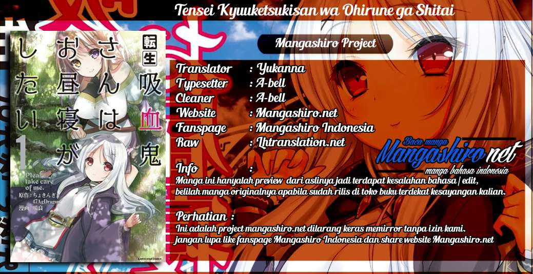 Komik Tensei Kyuuketsukisan wa Ohirune ga Shitai Chapter 15 gambar 1