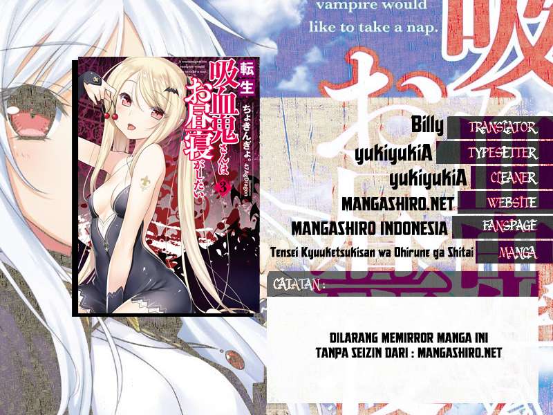 Komik Tensei Kyuuketsukisan wa Ohirune ga Shitai Chapter 7 gambar 1