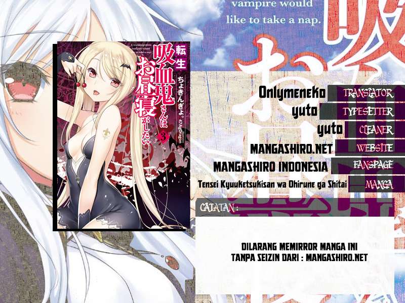 Komik Tensei Kyuuketsukisan wa Ohirune ga Shitai Chapter 5 gambar 1