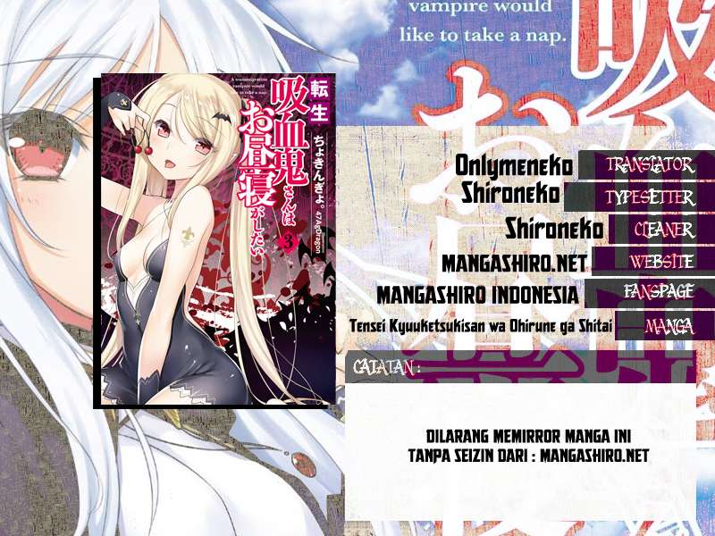 Komik Tensei Kyuuketsukisan wa Ohirune ga Shitai Chapter 3 gambar 1