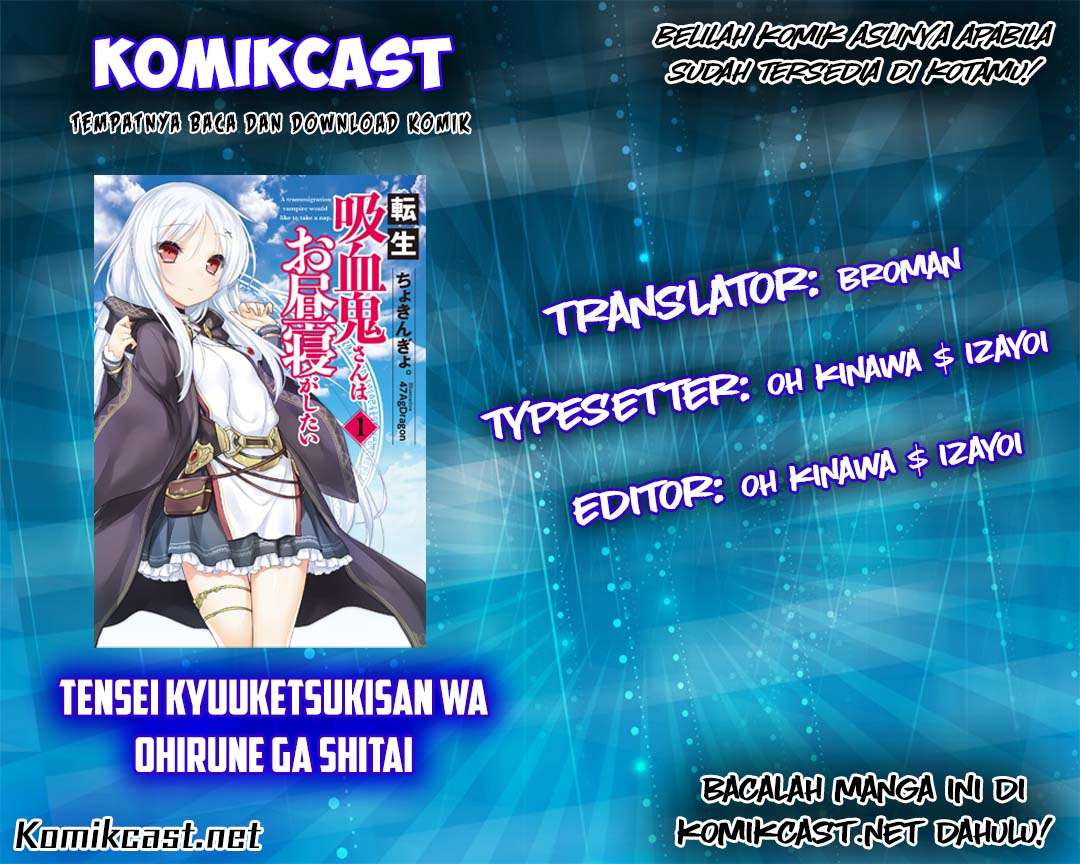 Komik Tensei Kyuuketsukisan wa Ohirune ga Shitai Chapter 1 gambar 1