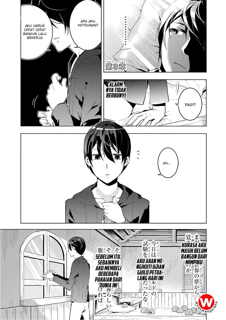 Komik Tensei Kenja no Isekai Raifu Chapter 3 gambar 1