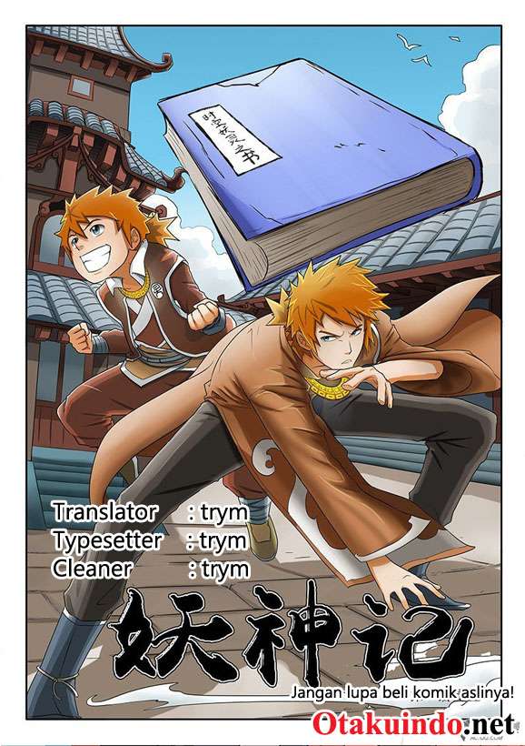 Komik Tales of Demons and Gods Chapter 205 gambar 1