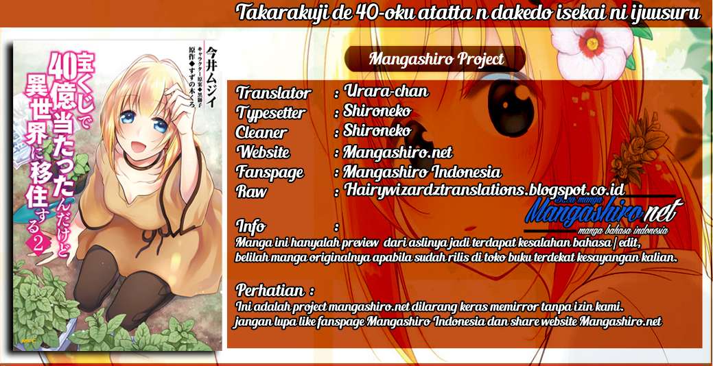 Komik Takarakuji de 40-oku Atatta n dakedo Isekai ni Ijuusuru Chapter 13 gambar 1