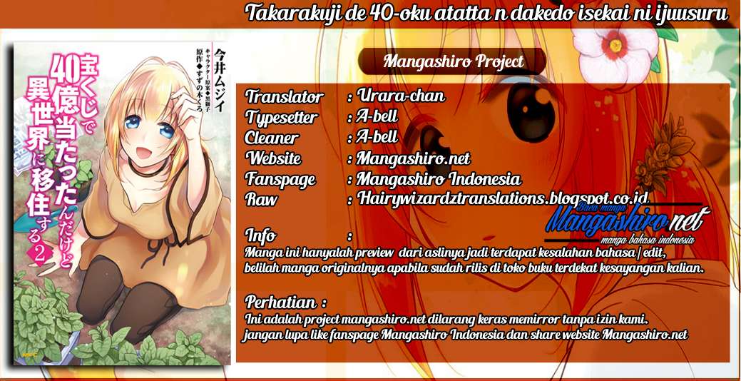 Komik Takarakuji de 40-oku Atatta n dakedo Isekai ni Ijuusuru Chapter 9 gambar 1